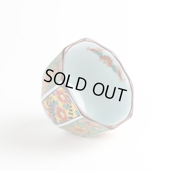 Photo4: Small Bowl Nishiki koimari hanakago (8.3cm/3.3in) (4)