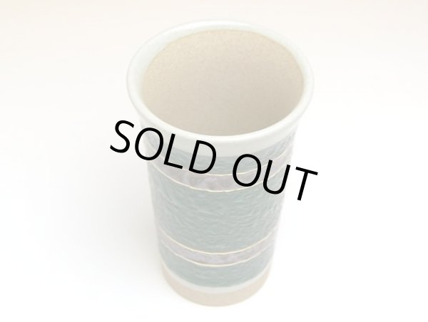 Photo2: Cup Saggy (Green) (2)