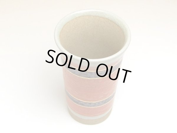 Photo2: Cup Saggy (Orenge) (2)