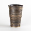 Photo1: Ceramic Beer Glass Fu-jin Gold (1)
