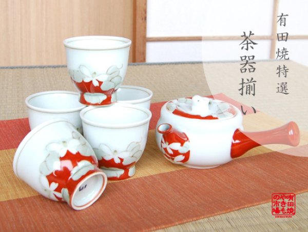 [Made in Japan] Hana gokoro Tea set (5 cups & 1 pot)