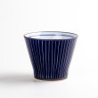 Photo1: Yunomi Tea Cup for Green Tea Shiraito Blue (1)