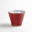 Photo1: Yunomi Tea Cup for Green Tea Shiraito Red (1)