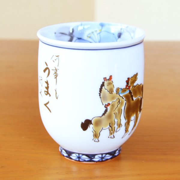 Photo1: Yunomi Tea Cup for Green Tea Umakuiku Nine Horse (1)