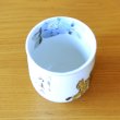 Photo7: Yunomi Tea Cup for Green Tea Umakuiku Nine Horse (7)