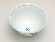 Photo3: Yunomi Tea Cup for Green Tea Daitan Sansui Landscape (3)