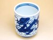 Photo2: Yunomi Tea Cup for Green Tea Tomi Ryu Dragon (Large) (2)