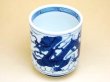 Photo2: Yunomi Tea Cup for Green Tea Tomi Ryu Dragon (Small) (2)