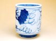 Photo3: Yunomi Tea Cup (Extra Large) for Green Tea Tomi Ryu Dragon (3)