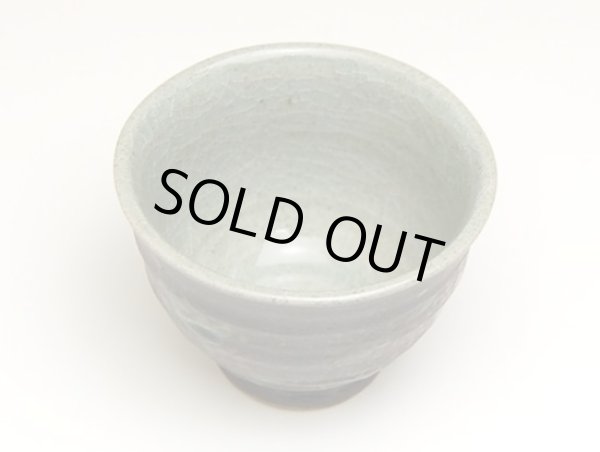 Photo2: Yunomi Tea Cup for Green Tea Tenga (2)