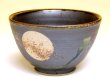 Photo2: Rice Bowl Fuku kasumi Moon (Black) (2)