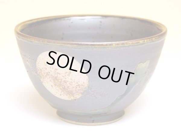 Photo2: Rice Bowl Fuku kasumi Moon (Black) (2)