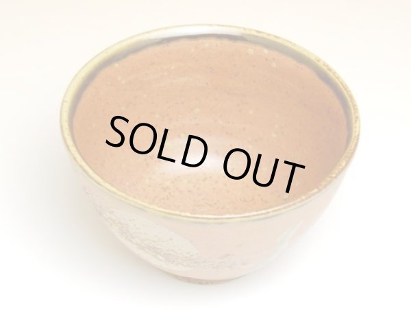 Photo2: Rice Bowl Fuku kasumi Moon  (Blown) (2)