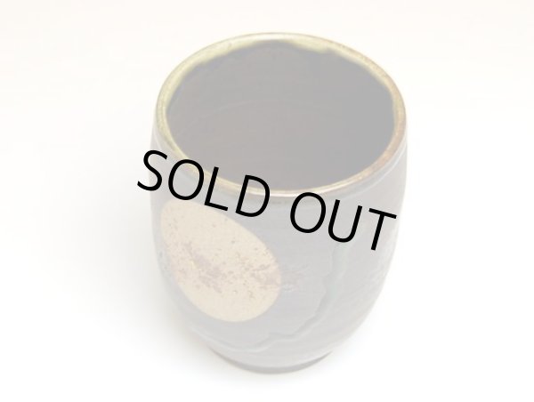 Photo2: Yunomi Tea Cup for Green Tea Fuku kasumi Moon (Black) (2)