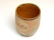 Photo2: Yunomi Tea Cup for Green Tea Fuku kasumi Moon (Blown) (2)