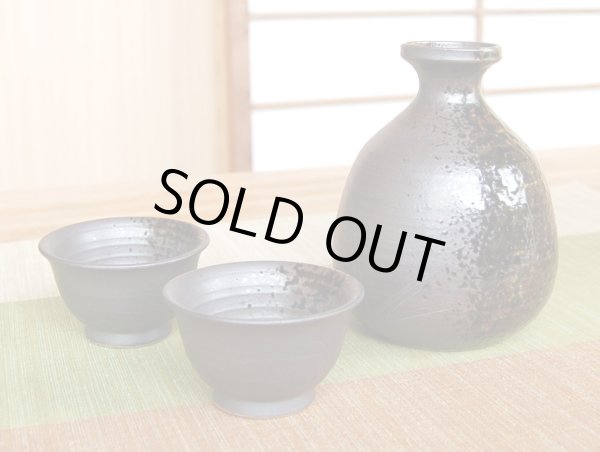 Photo2: Sake set 1 pc Tokkuri bottle and 2 pcs Cups Enka (2)