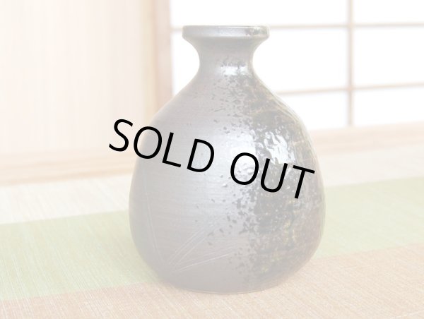 Photo3: Sake set 1 pc Tokkuri bottle and 2 pcs Cups Enka (3)