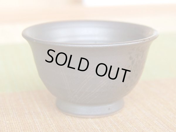 Photo5: Sake set 1 pc Tokkuri bottle and 2 pcs Cups Enka (5)