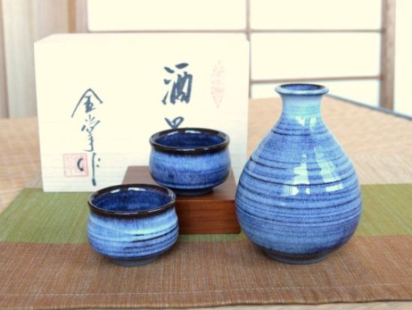 Photo1: Sake set 1 pc Tokkuri bottle and 2 pcs Cups Yuno Blue (1)