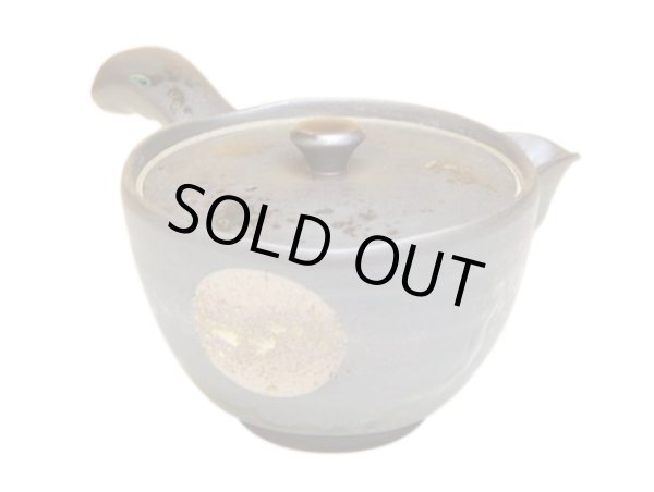 [Made in Japan] Fuku kasumi Teapot