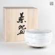 Photo1: Tea Bowl Shirahake in wooden box (1)
