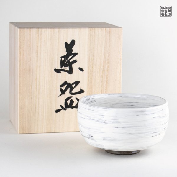 Photo1: Tea Bowl Shirahake in wooden box (1)