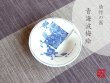 [Made in Japan] Seikainami ume Small bowl