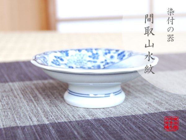 [Made in Japan] Madori sansui Small bowl