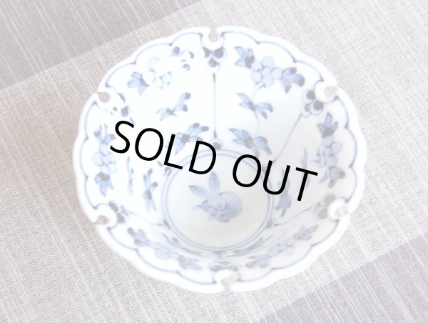 Photo2: Small Bowl (9.7cm) Warisouka usagi Rabbit (2)