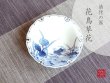 [Made in Japan] Kacho souka Small bowl