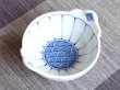 Photo2: Small Bowl (10cm) Kikuwari seikainami (2)