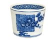 [Made in Japan] Seikainami ume Cup for soba soup