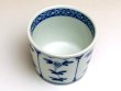 Photo2: Small Bowl for Soba Soup (7.8cm) Warisouka Cup (2)