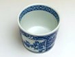 Photo2: Small Bowl for Soba Soup (7.8cm) Momiji shika deer Cup (2)