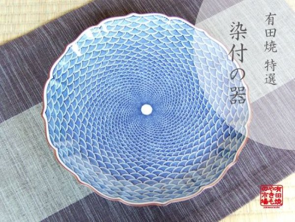 [Made in Japan] Seikainami Large plate
