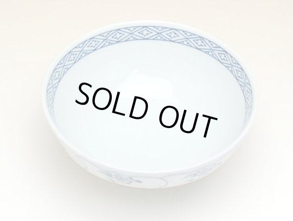 Photo3: Rice Bowl Extra Large Wari souka (3)