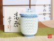 [Made in Japan] Suisho Seikainami (Large) Japanese green tea cup (wooden box)