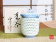 Photo1: Yunomi Tea Cup for Green Tea Suishocho Seigaiha with Lid (Large) (1)