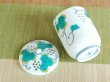 Photo3: Yunomi Tea Cup with Lid for Green Tea Openwork Suisho budou Grape (Small) (3)