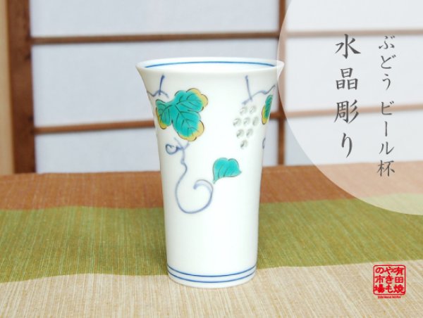 [Made in Japan] Suisyo budou cup