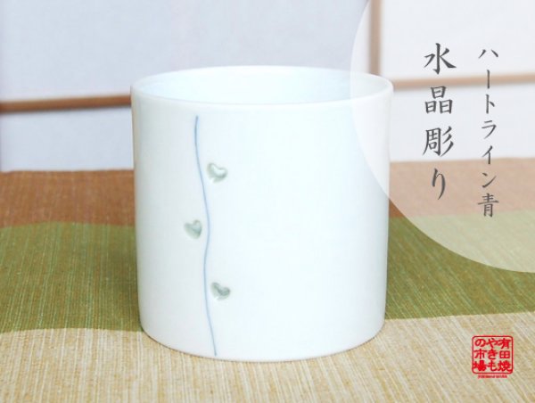 [Made in Japan] Suisyo heart line (Blue) cup