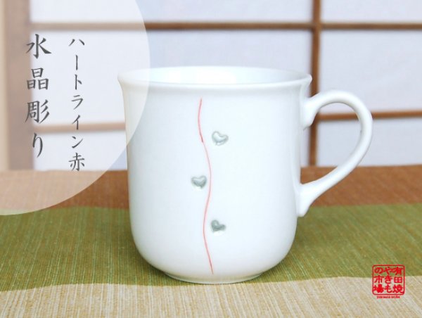 [Made in Japan] Suisyo heart line (Red) mug