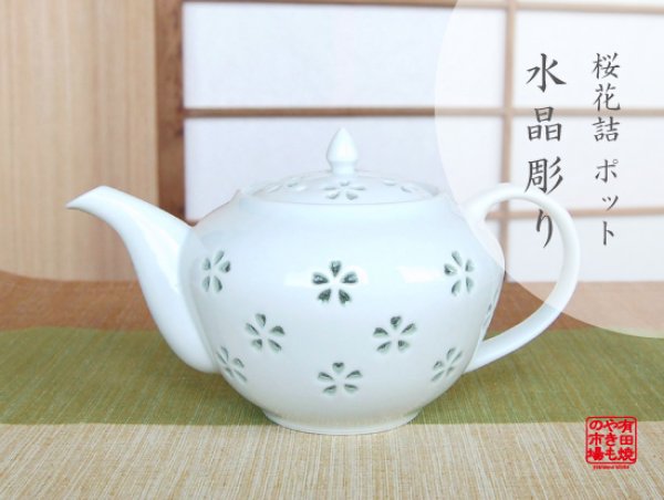 [Made in Japan] Suisho hanazume Teapot