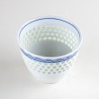 Photo2: Yunomi Tea Cup for Green Tea Suishocho Seigaiha (2)