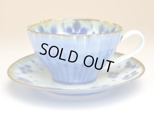 Photo2: Coffee Cup and Saucer Uchikobana moyou (2)