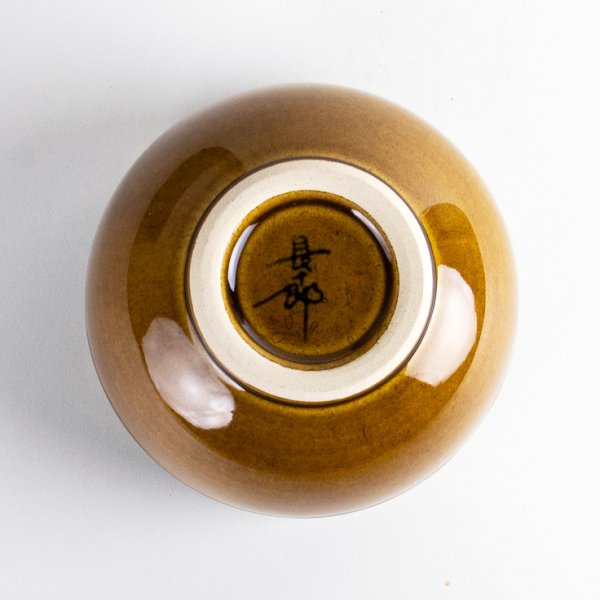Photo5: Matcha Bowl Kizeto with Wooden Box (5)
