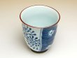 Photo3: Yunomi Tea Cup for Green Tea Umedami karakusa (Blue) (3)