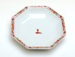 Photo3: Small Plate (9.7cm) Nishiki manreki (3)