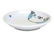 [Made in Japan] <Child tableware>Niko Niko club doggy Plate (Small)