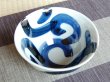 Photo2: Donburi Bowl for Noodles (16cm) Futo-karakusa (2)